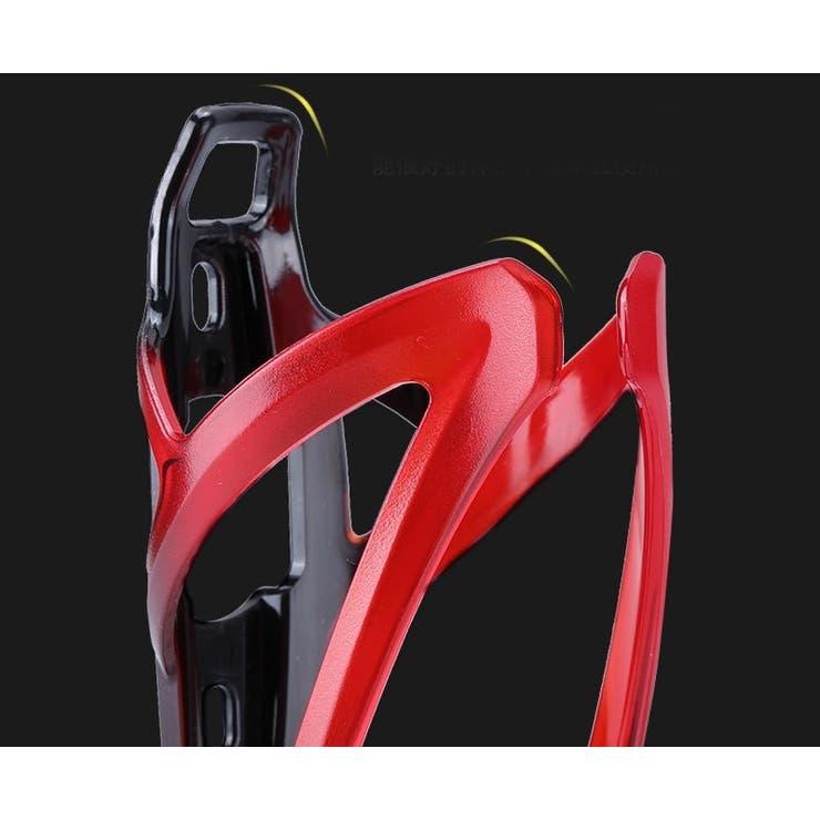 ボトルケージ 自転車用 取付工具付属 | PlusNao | 詳細画像5 