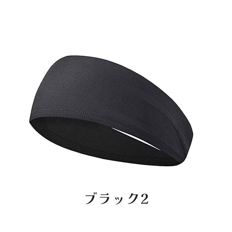 ヘッドバンド ヘアバンド 男女兼用 | PlusNao | 詳細画像12 