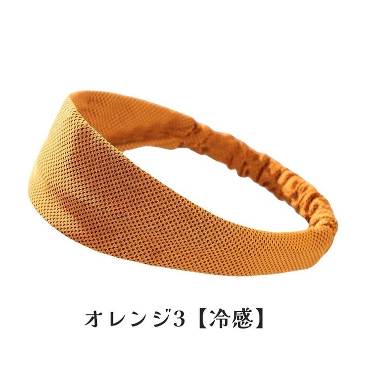 ヘッドバンド ヘアバンド 男女兼用 | PlusNao | 詳細画像18 