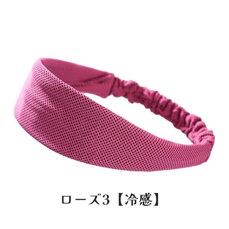 ヘッドバンド ヘアバンド 男女兼用 | PlusNao | 詳細画像19 