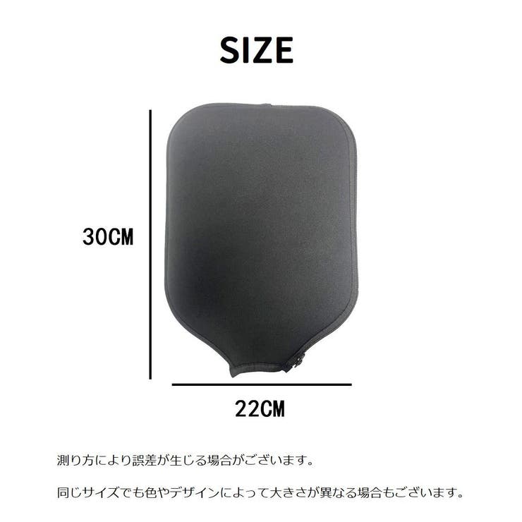 卓球ラケットケース ラケットカバー 収納 | PlusNao | 詳細画像14 