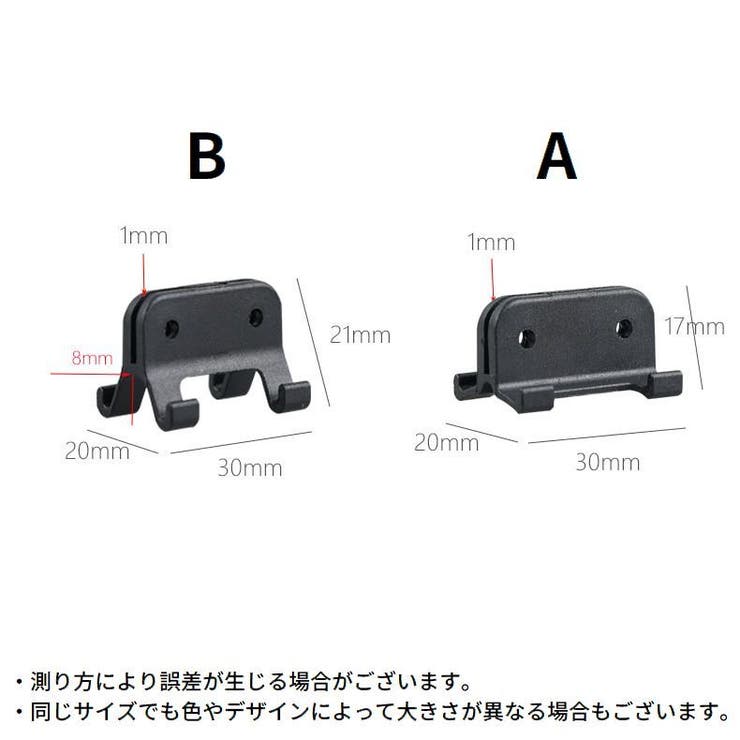 自転車用 ゼッケンプレートブラケット 留め具 | PlusNao | 詳細画像7 