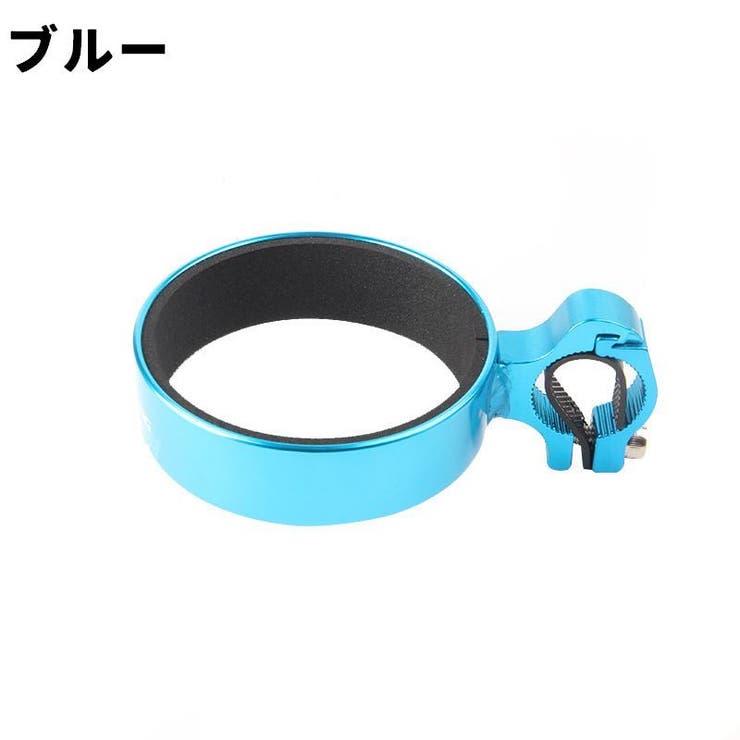 ドリンクホルダー カップホルダー 単品 | PlusNao | 詳細画像10 