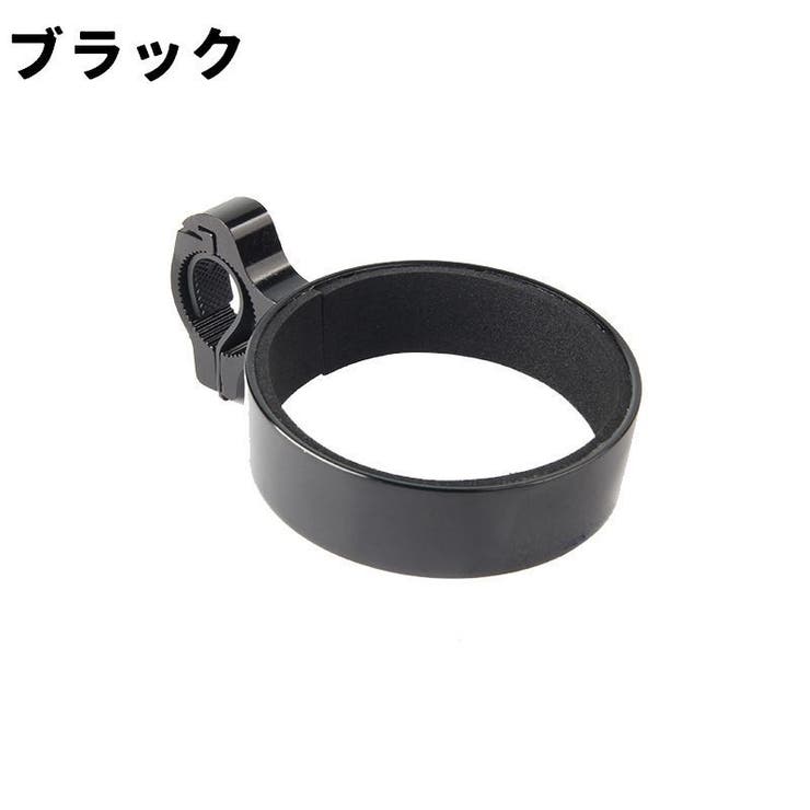 ドリンクホルダー カップホルダー 単品 | PlusNao | 詳細画像8 