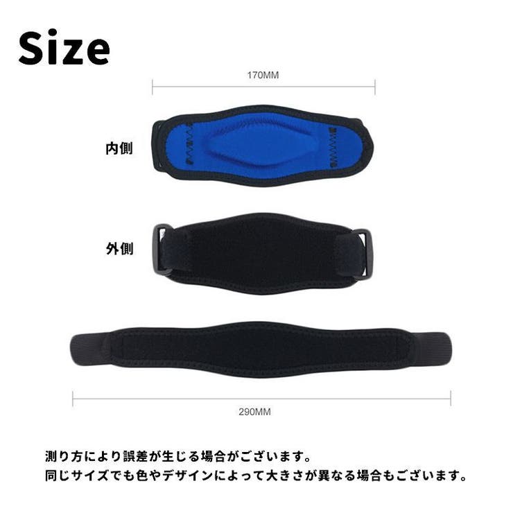 肘サポーター 両腕用 同色2個セット | PlusNao | 詳細画像17 