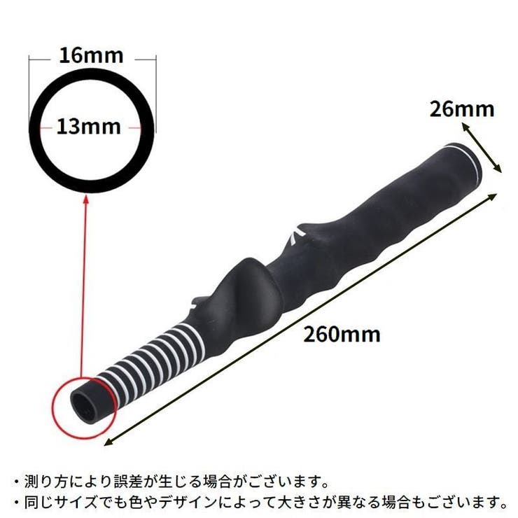 ゴルフクラブトレーニンググリップ 初心者用 子供 | PlusNao | 詳細画像14 