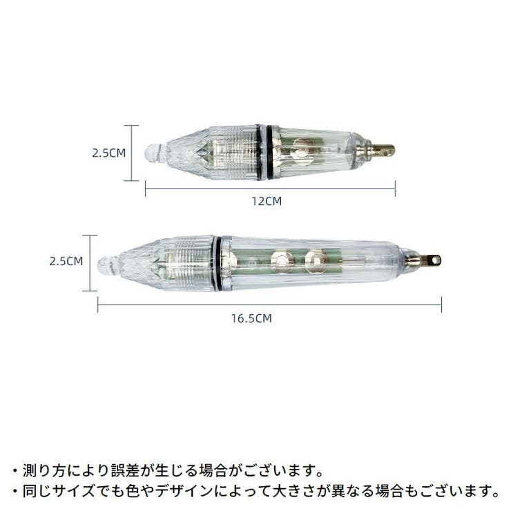 水中集魚灯 LEDライト 水中灯 | PlusNao | 詳細画像14 