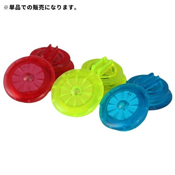 スポークライト ホイールライト 単品 | PlusNao | 詳細画像10 