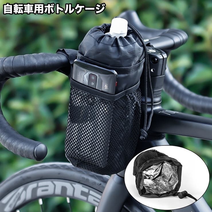 ボトルケージ ボトルホルダー 自転車用 | PlusNao | 詳細画像1 