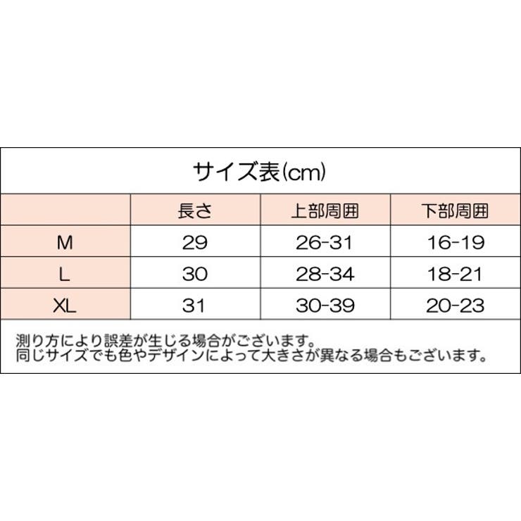 シンガード 単品 片足分 | PlusNao | 詳細画像6 