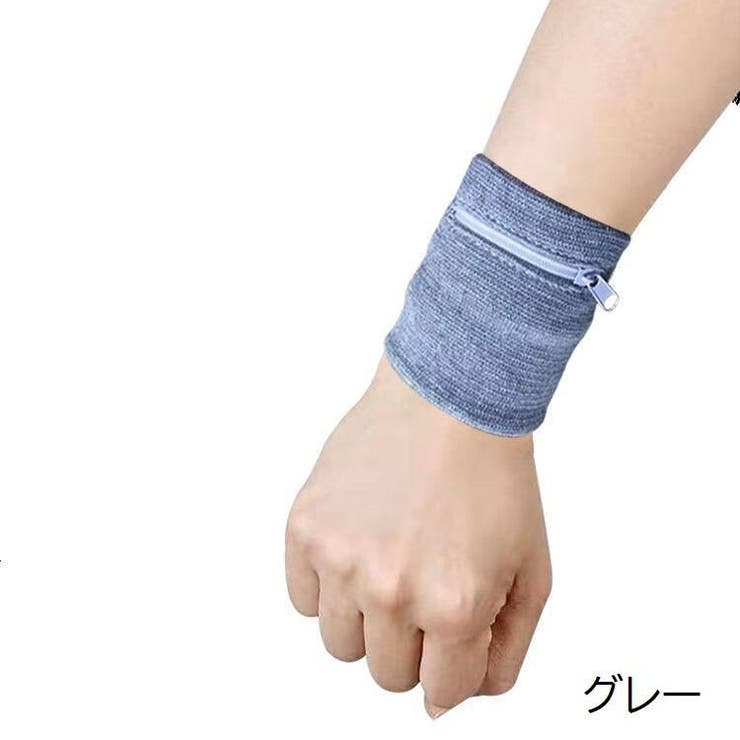 リストバンド ポケット付き 片腕用 | PlusNao | 詳細画像3 