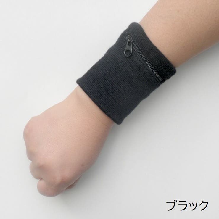 リストバンド ポケット付き 片腕用 | PlusNao | 詳細画像5 