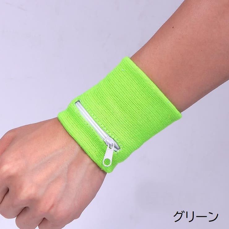 リストバンド ポケット付き 片腕用 | PlusNao | 詳細画像7 