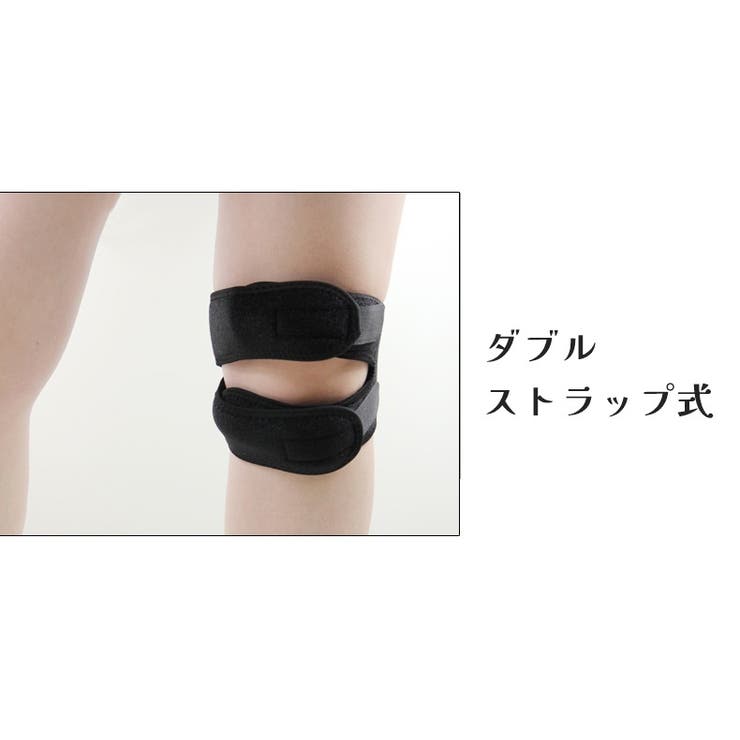 膝サポーター 片足用 1本 | PlusNao | 詳細画像8 