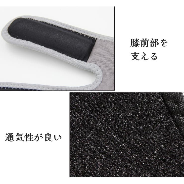 膝サポーター 片足用 1本 | PlusNao | 詳細画像9 