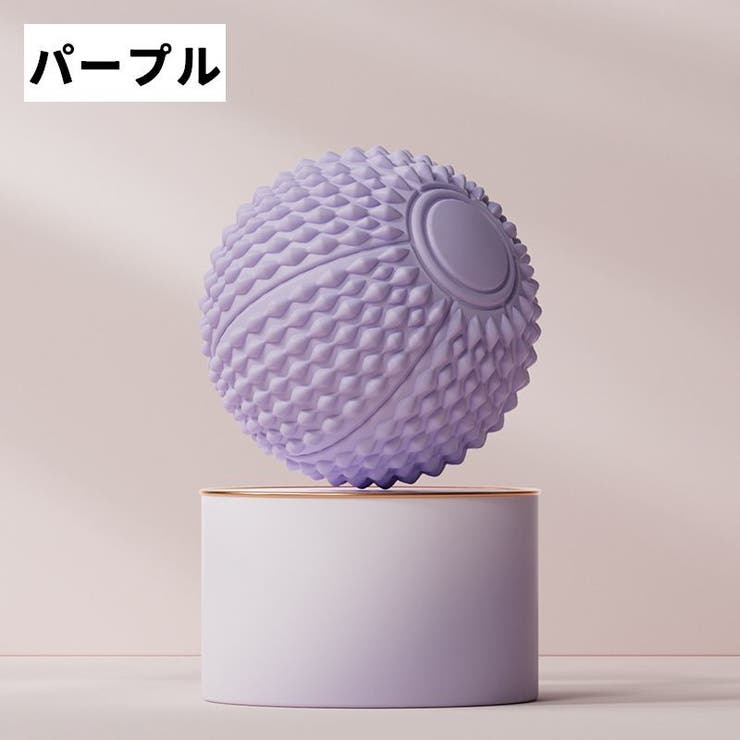 ストレッチボール 1個 筋膜ケア | PlusNao | 詳細画像13 