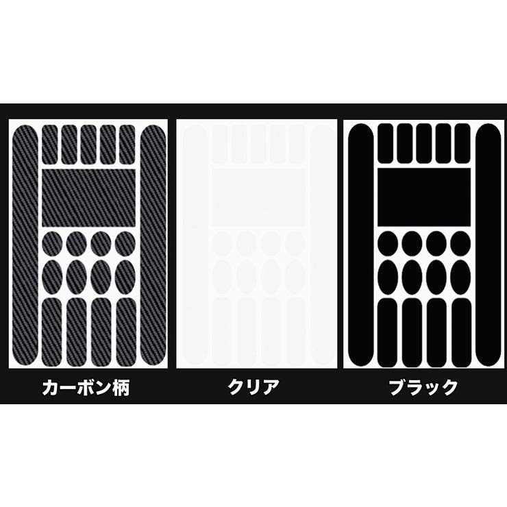 自転車用保護フィルム 保護ステッカー 保護シール | PlusNao | 詳細画像10 