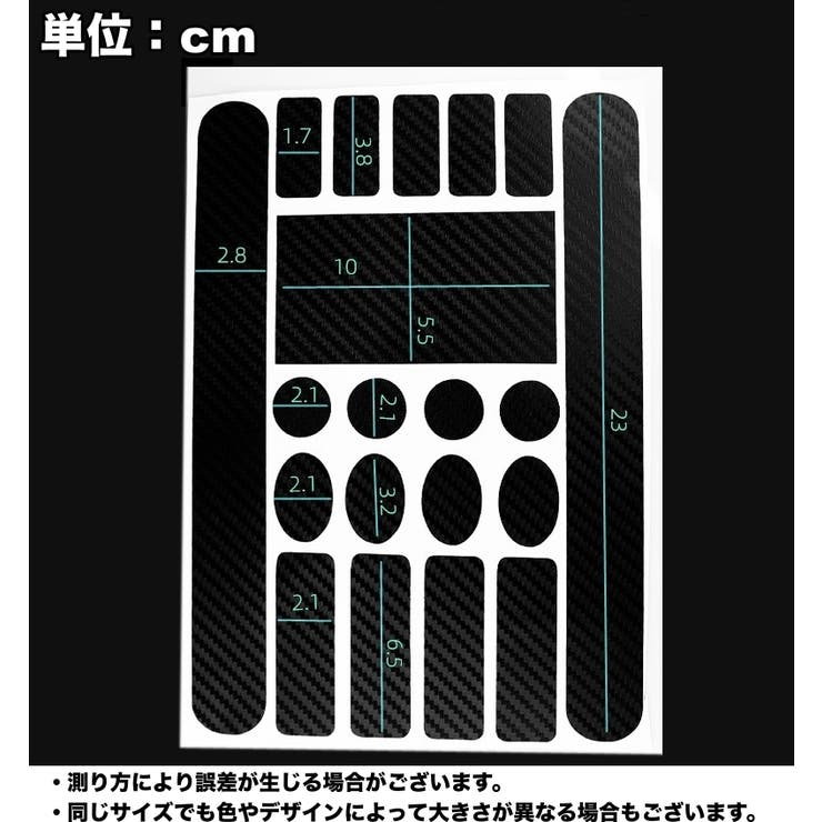 自転車用保護フィルム 保護ステッカー 保護シール | PlusNao | 詳細画像11 
