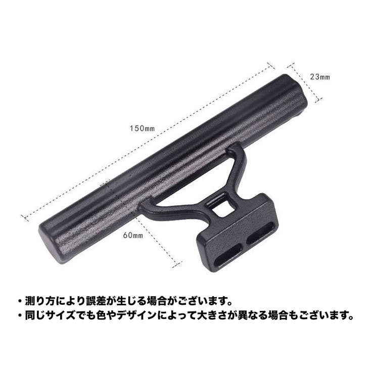 自転車ハンドルバー 拡張ブラケット 自転車アクセサリー | PlusNao | 詳細画像8 