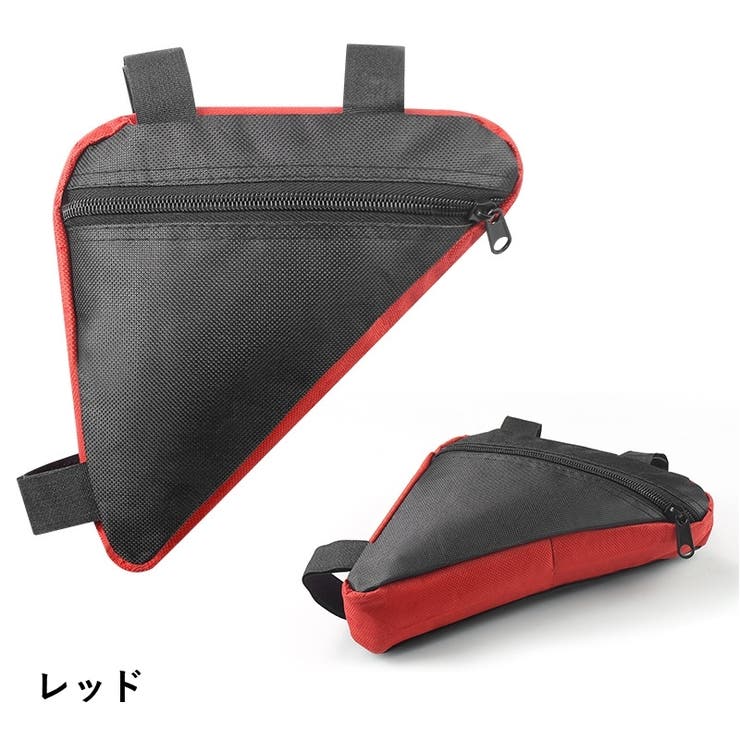 フレームバッグ 自転車バッグ トライアングル型 | PlusNao | 詳細画像15 