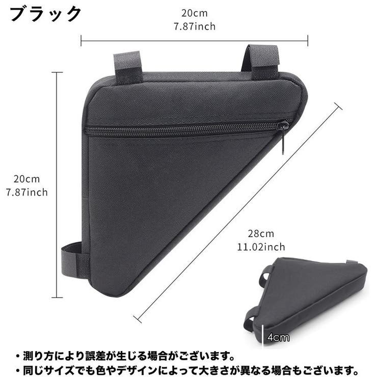 フレームバッグ 自転車バッグ トライアングル型 | PlusNao | 詳細画像17 