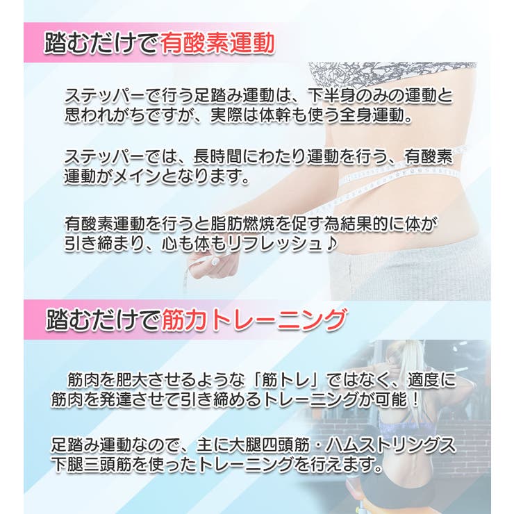 ステッパー フィットネス ダイエット | PlusNao | 詳細画像7 
