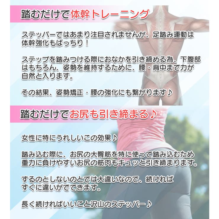 ステッパー フィットネス ダイエット | PlusNao | 詳細画像8 