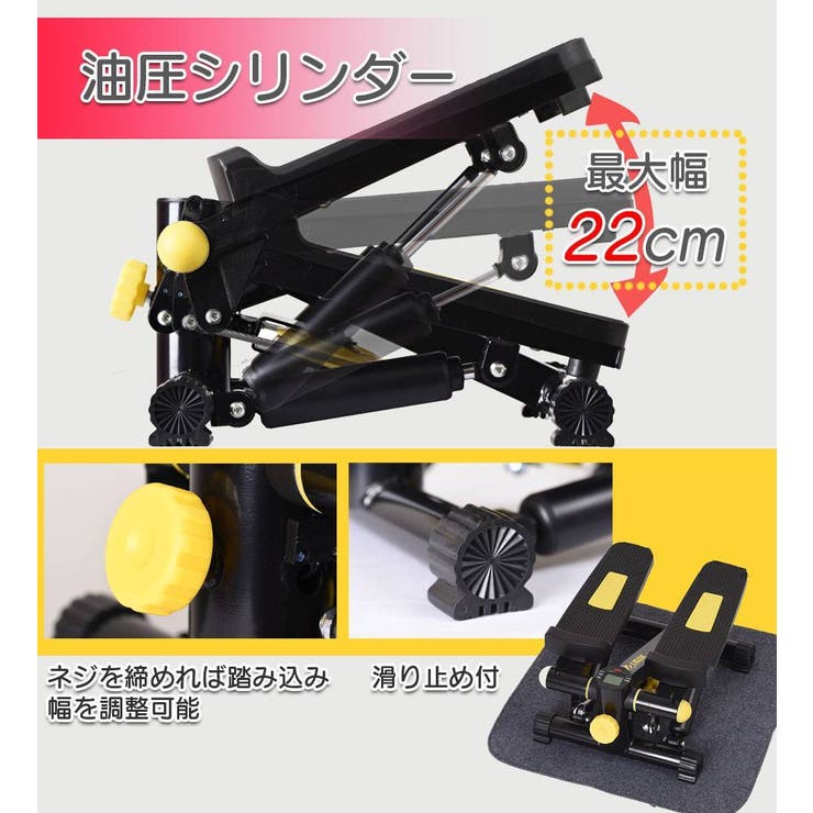 ステッパー フィットネス ダイエット | PlusNao | 詳細画像9 