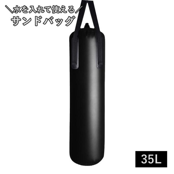 サンドバッグ ウォーターバッグ 吊り下げ式 | PlusNao | 詳細画像1 