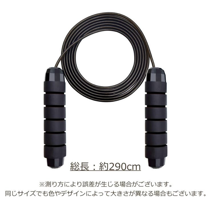 縄跳び 大人用 290cm | PlusNao | 詳細画像9 