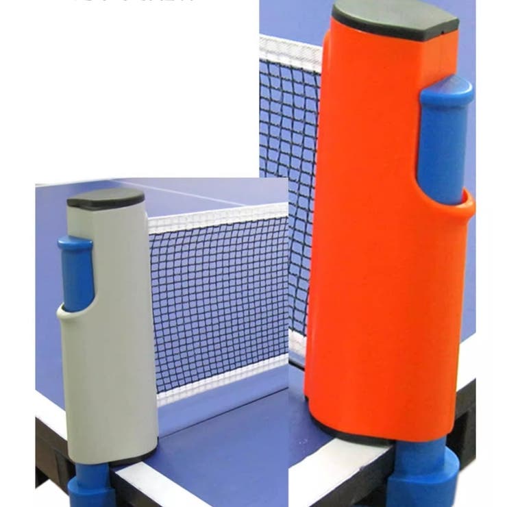 卓球ネット 伸縮式 ポータブル | PlusNao | 詳細画像11 