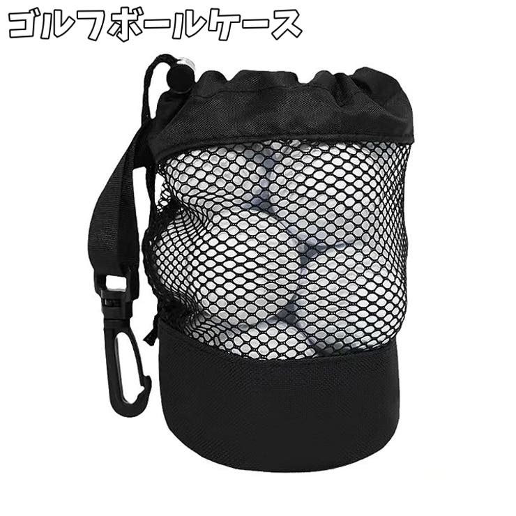 ゴルフボールケース ゴルフボールバック ゴルフバッグ | PlusNao | 詳細画像1 