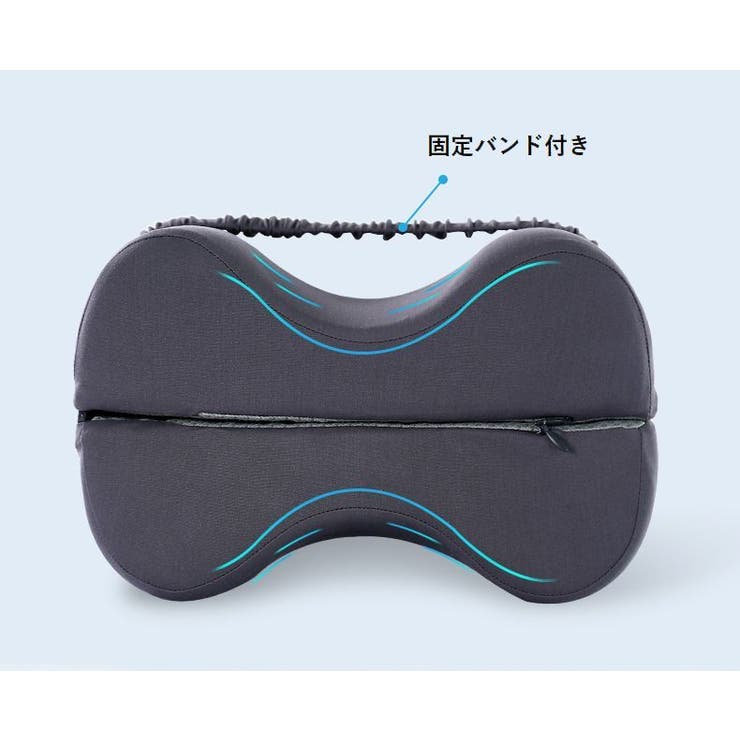 足枕 足まくら 挟む | PlusNao | 詳細画像5 