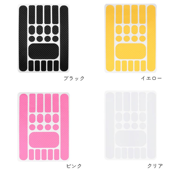 チェーンステープロテクター シールタイプ 自転車用品 | PlusNao | 詳細画像11 