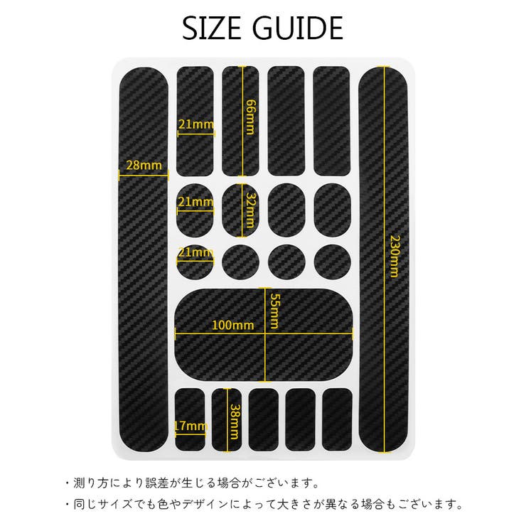 チェーンステープロテクター シールタイプ 自転車用品 | PlusNao | 詳細画像12 