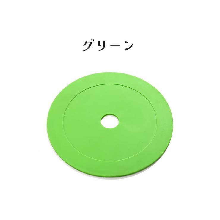 マーカーコーン 5個セット フラットマーカー | PlusNao | 詳細画像10 