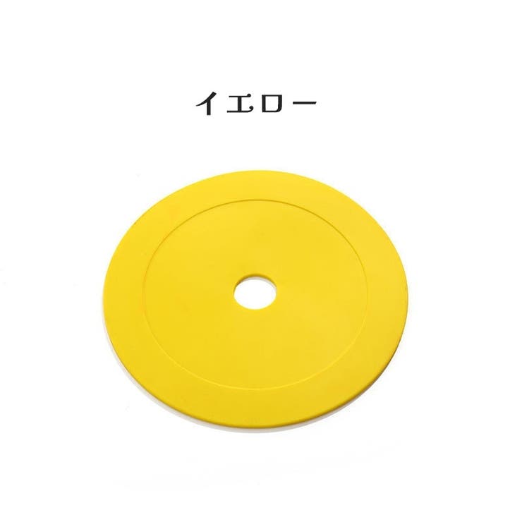 マーカーコーン 5個セット フラットマーカー | PlusNao | 詳細画像8 