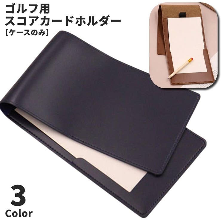 ゴルフ スコアカードホルダー ゴルフスコアボード | PlusNao | 詳細画像1 