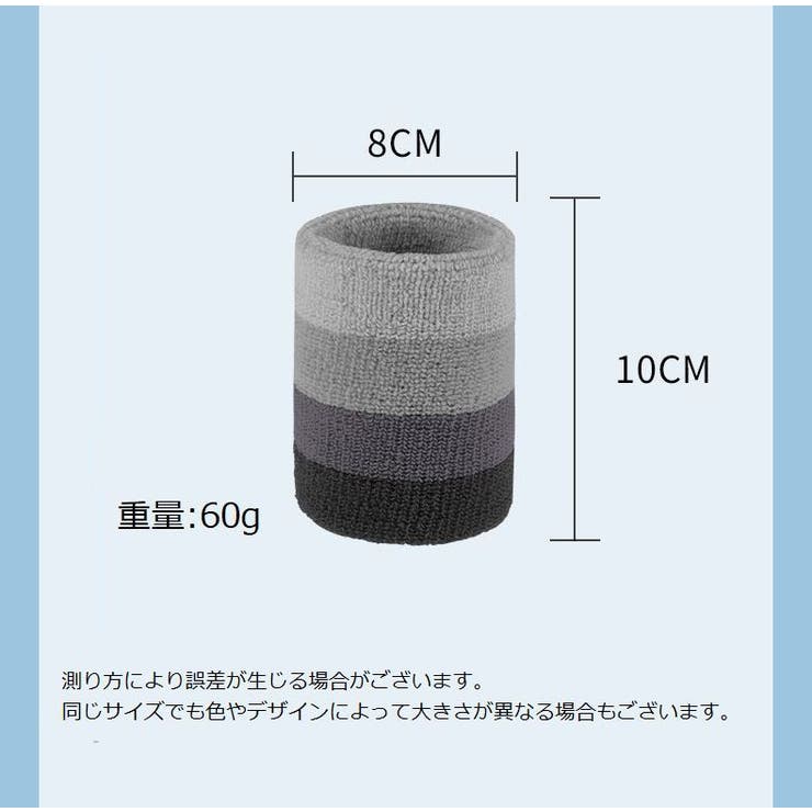 リストバンド 2個入り 手首バンド | PlusNao | 詳細画像20 