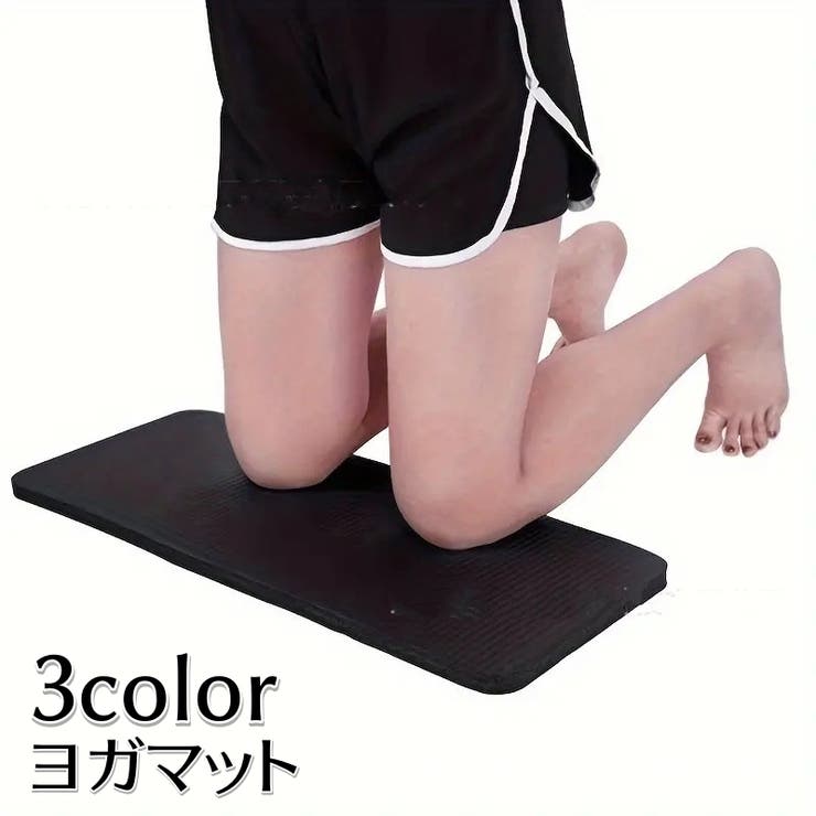 ヨガマット ミニマット ヨガ用品 | PlusNao | 詳細画像1 