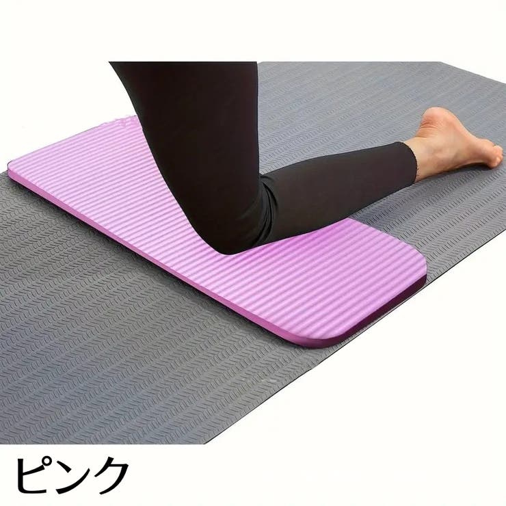 ヨガマット ミニマット ヨガ用品 | PlusNao | 詳細画像4 
