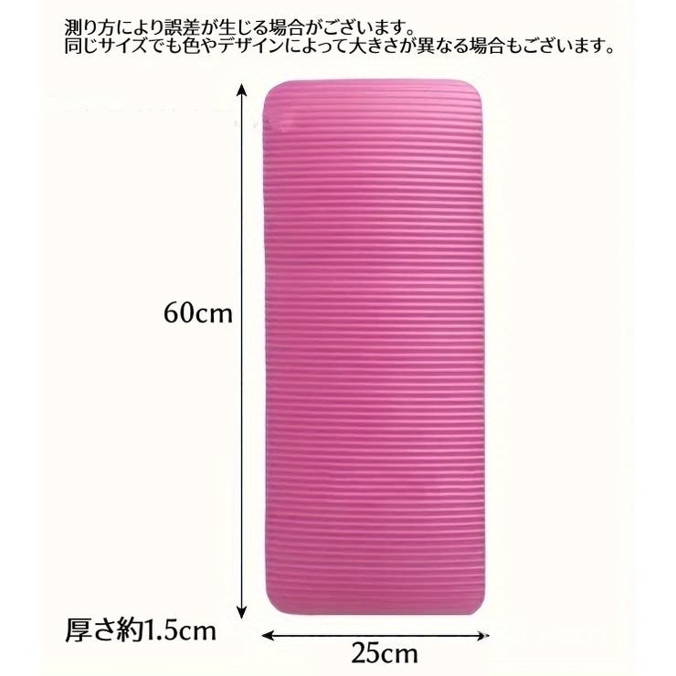 ヨガマット ミニマット ヨガ用品 | PlusNao | 詳細画像6 