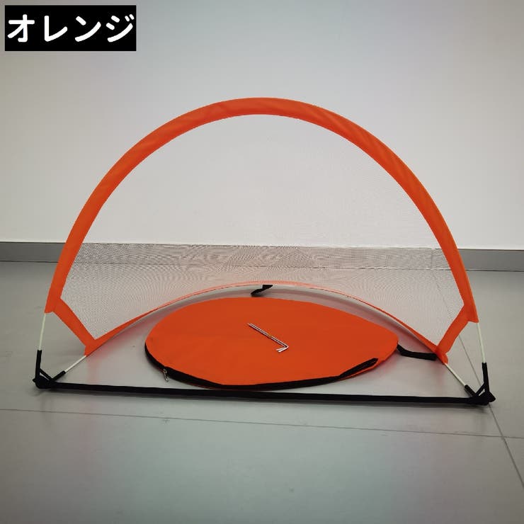 サッカーゴール ミニ 小さめ | PlusNao | 詳細画像10 