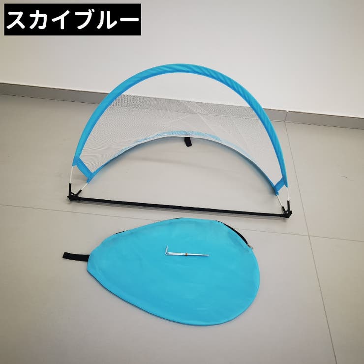 サッカーゴール ミニ 小さめ | PlusNao | 詳細画像13 