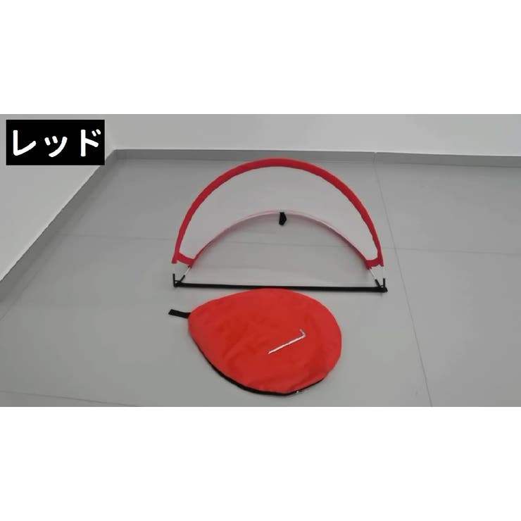 サッカーゴール ミニ 小さめ | PlusNao | 詳細画像9 