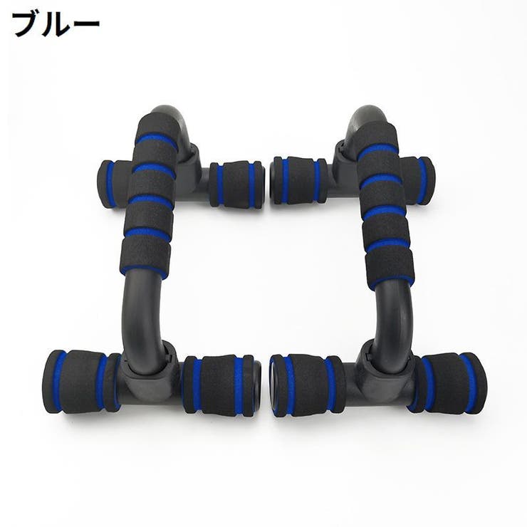 プッシュアップバー トレーニング器具 滑り止め | PlusNao | 詳細画像5 