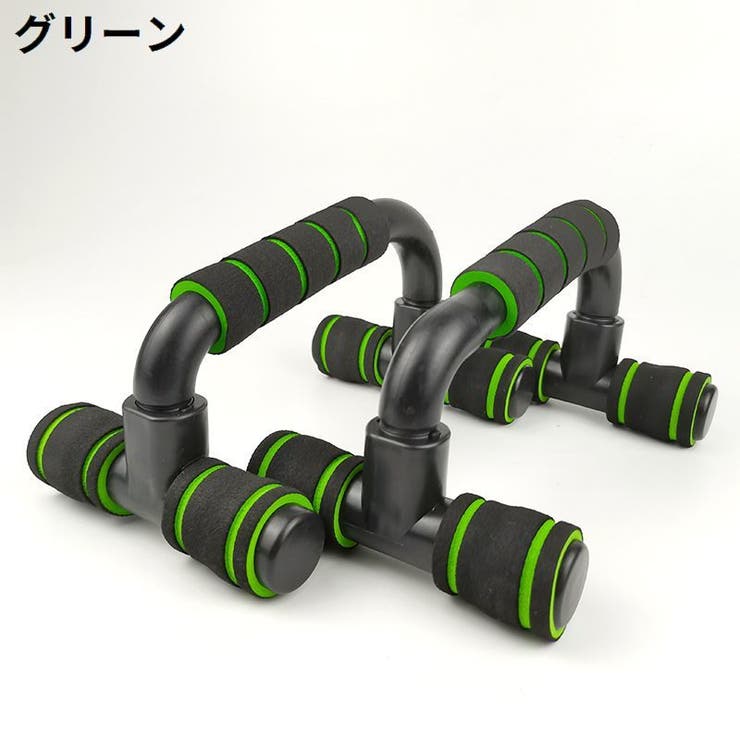 プッシュアップバー トレーニング器具 滑り止め | PlusNao | 詳細画像6 