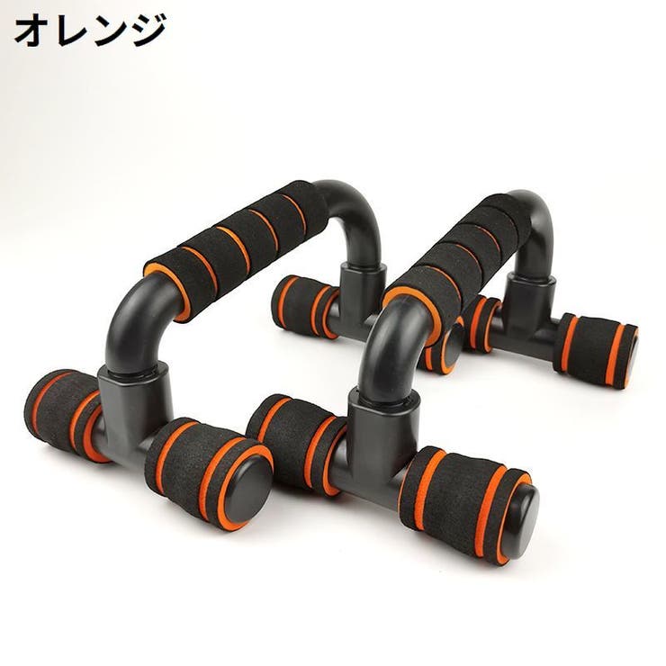プッシュアップバー トレーニング器具 滑り止め | PlusNao | 詳細画像8 