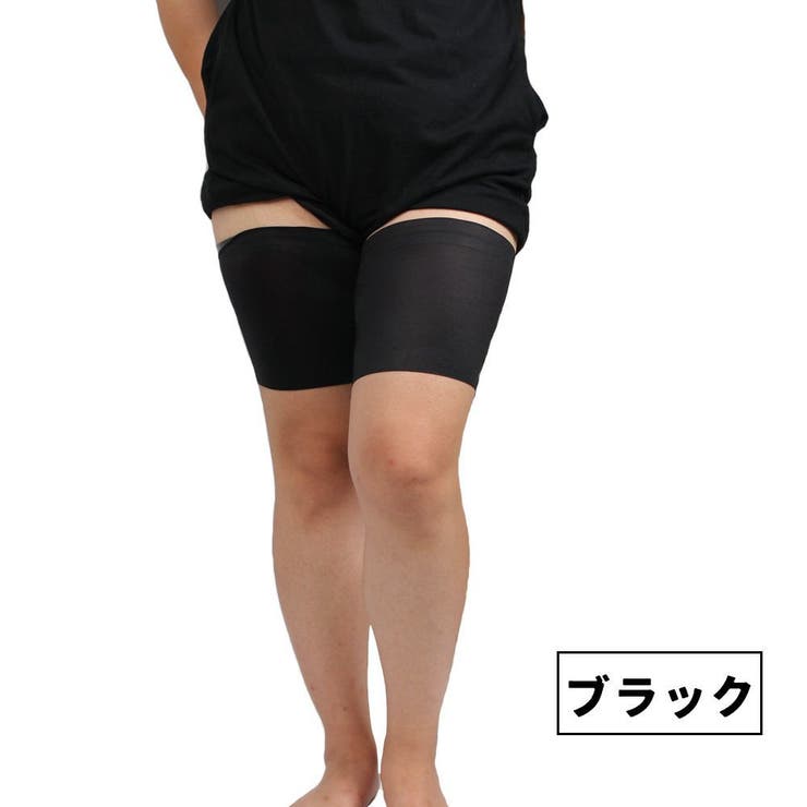 太ももサポーター 左右セット 両足用 | PlusNao | 詳細画像11 
