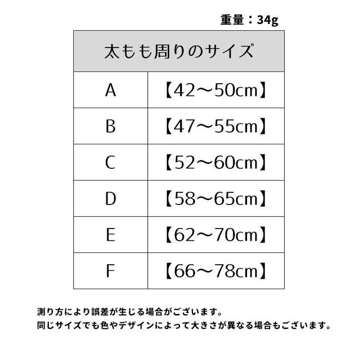 太ももサポーター 左右セット 両足用 | PlusNao | 詳細画像13 